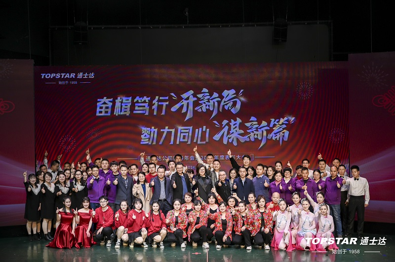 C:\Users\lincc\Desktop\簡(jiǎn)訊\04  奮楫篤行“開(kāi)新篇”，勠力同心“謀新篇”(1)\《      我相信    》.jpg